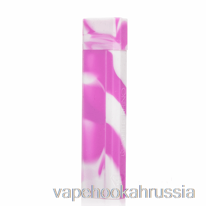 Vape Juice White Rhino Силиконовый мазок [кварц] фиолетово-белый (УФ-свечение)